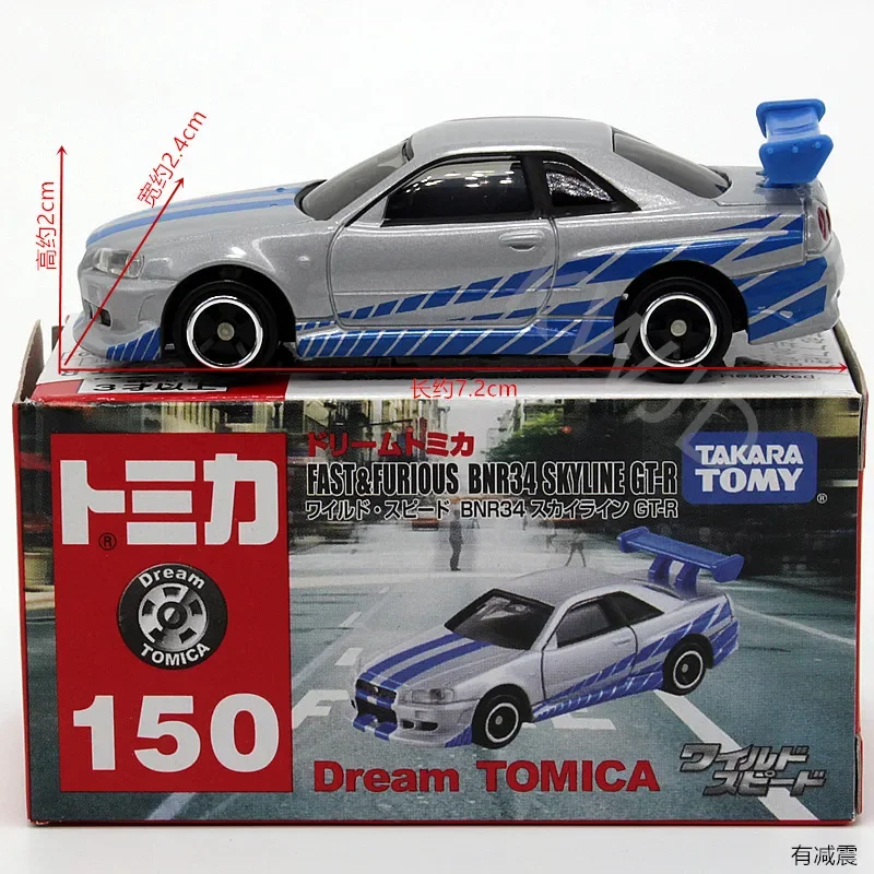 

Игрушечный автомобиль TAKARA TOMY TOMICA, модель машинки из сплава, универсал мир Юрского периода, скорость и страсть, Hornet AE86, детский подарок для мальчиков