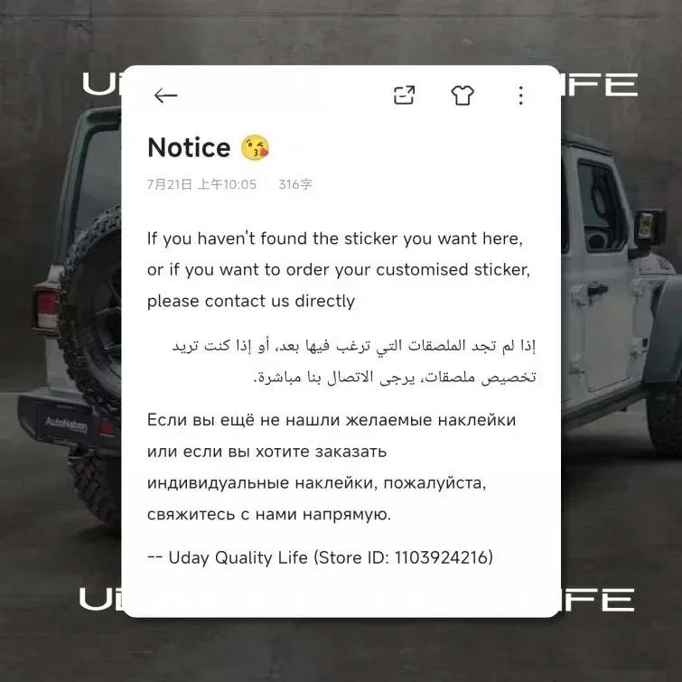 لا تيأس أبدًا NEVER GIVE UP Arabic Sticker for Car Auto Office Wall Laptop Truck Motor Motorcycle Customizable Personalization