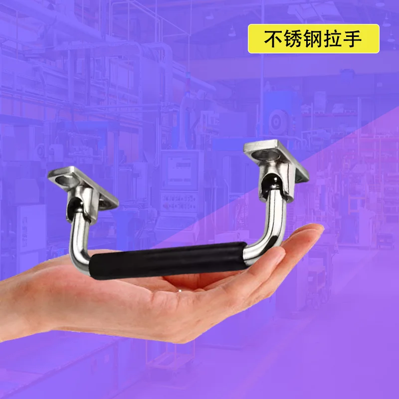 

Precision Base U-Shaped Handle 304 Stainless Steel Folding for Industrial Equipment Boxes And Cabinets
