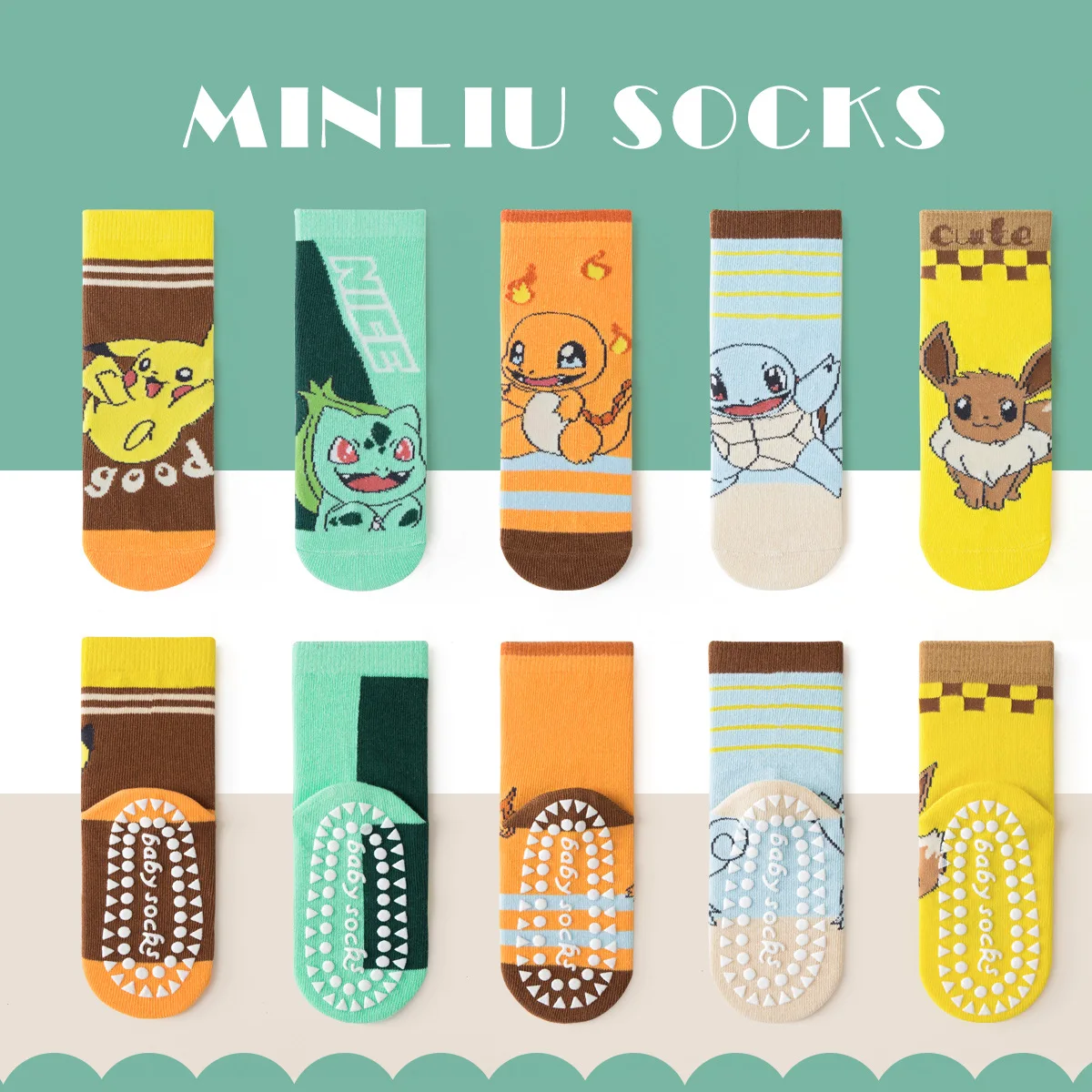 

5 pairs of children's floor socks, boys' socks, non-slip floor socks autumn warm cotton socks, glue, children's medium socks gif