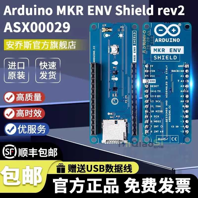 arduino-mkr-env-shield-rev2-asx00029-hts221-lps22hb-temperature