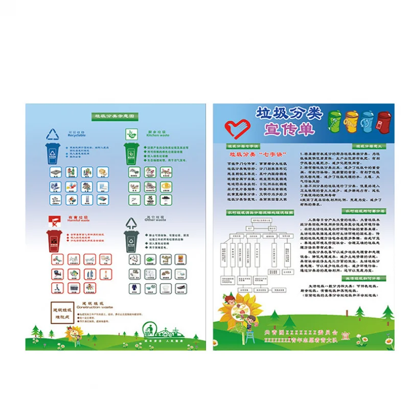 ปรับแต่ง. โรงงานพิมพ์โบรชัวร์ ออกแบบโปสเตอร์หน้าพับอัลบั้ม A4 ขาวดํา โฆษณาสี L