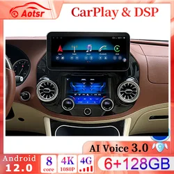 Android 13.0 Car Radio Player GPS Navi For Mercedes benz Vito W447 2015+ AutoRadio Stereo Multimedia DSP HeadUnit With AC Panel