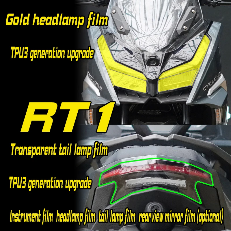 Applicable to SECCO RT1 headlamp tail light film transparent TPU wear-resistant screen protective film modified accessories inst