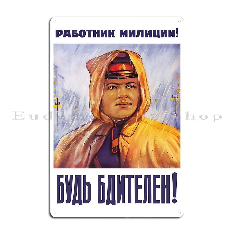 Soviet Army Ussr 1950s Hi Res Retro Poster Metal Signs Painting Wall Cave Print Club Bar Rusty Tin Sign Poster