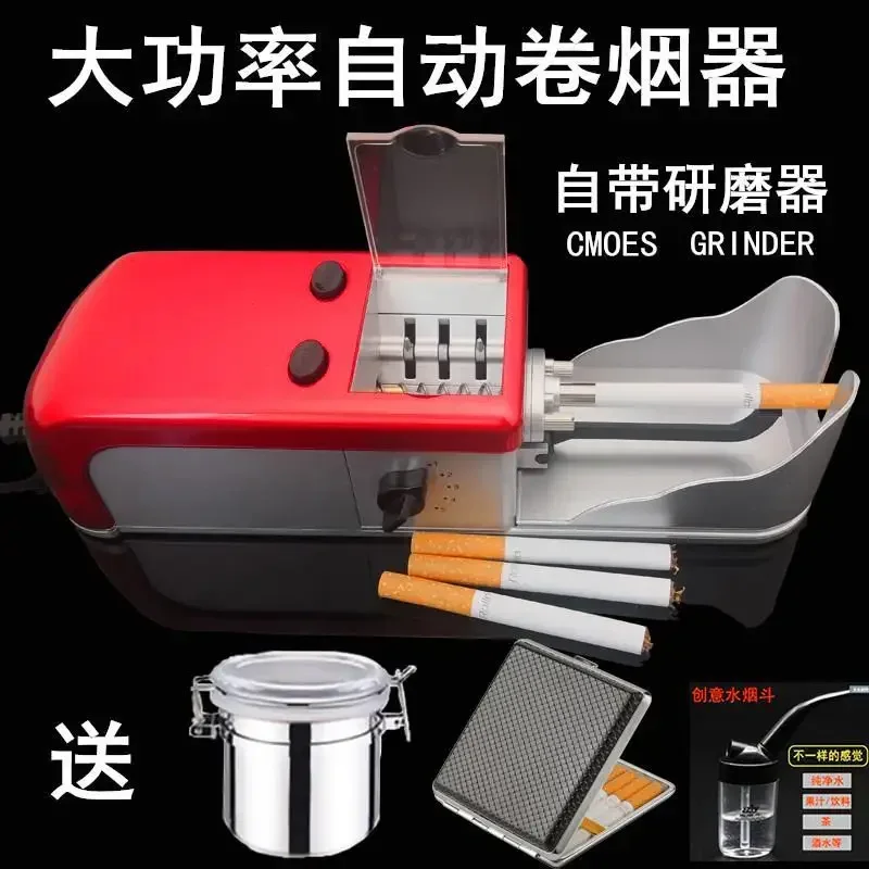 Fully automatic cigarette maker, manual self-made cigarette maker, complete set of multifunctional practical cigarette maker