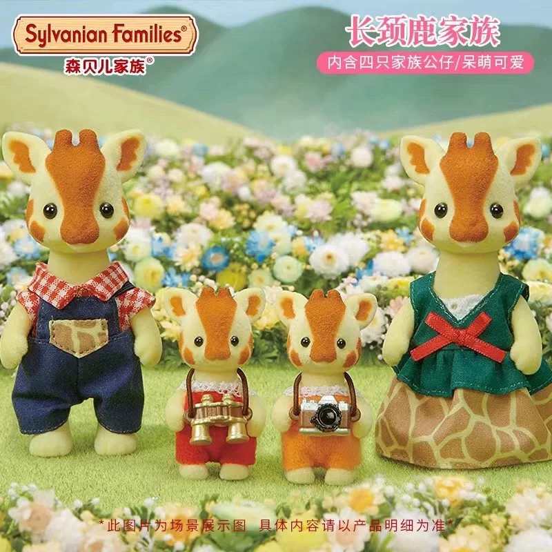 Sylvanian Families Accessoires Calico Critters Meisjes Kinderspeelgoed Miniatuur Anime Pop Kinderspeelgoed High Branch Giraffe Familie