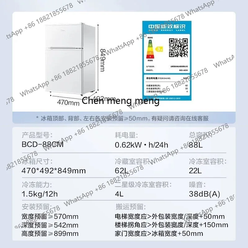 مبرد الهواء المنزلي، خالي من الصقيع، باب مزدوج للإيجار، ثلاجة صغيرة موفرة للطاقة ومجمدة
