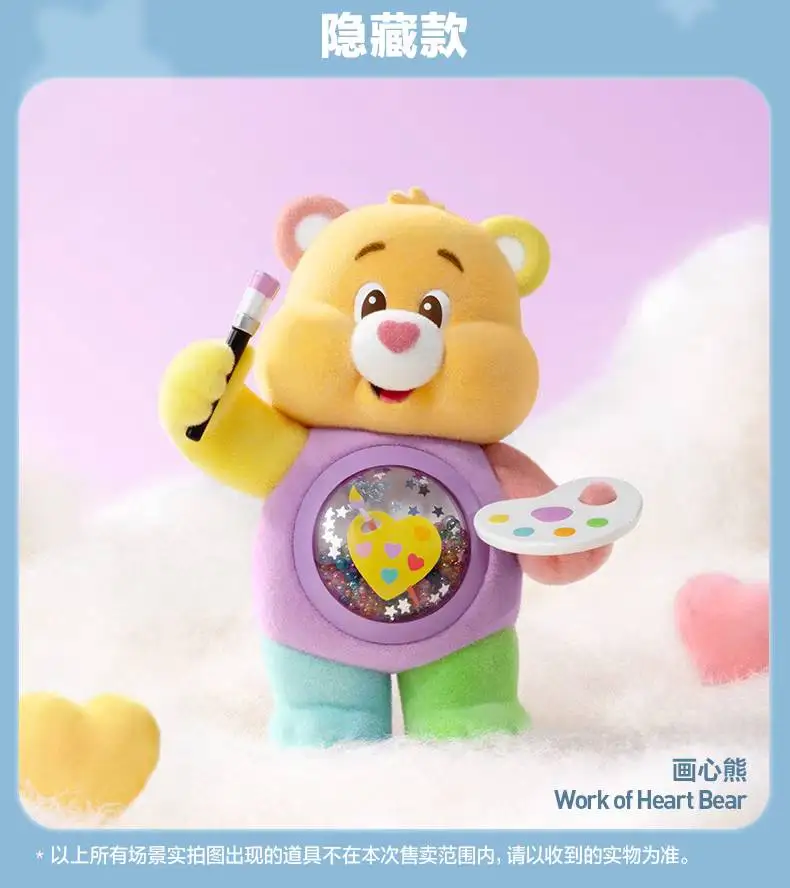  Original Bestseller POP MART Care Bears Bunte Umarmungs-Serie Figuren-Ornament Blind Box Sammlerstück Überraschungsgeschenke Trendige Spielzeuge – Detail 7