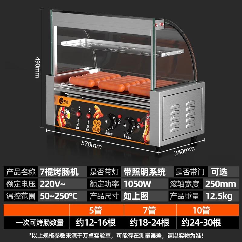 Máquina de grelhar salsicha comercial mercado noturno totalmente automático máquina de grelhar salsicha novo rolamento rotativo máquina de cachorro-quente tenda