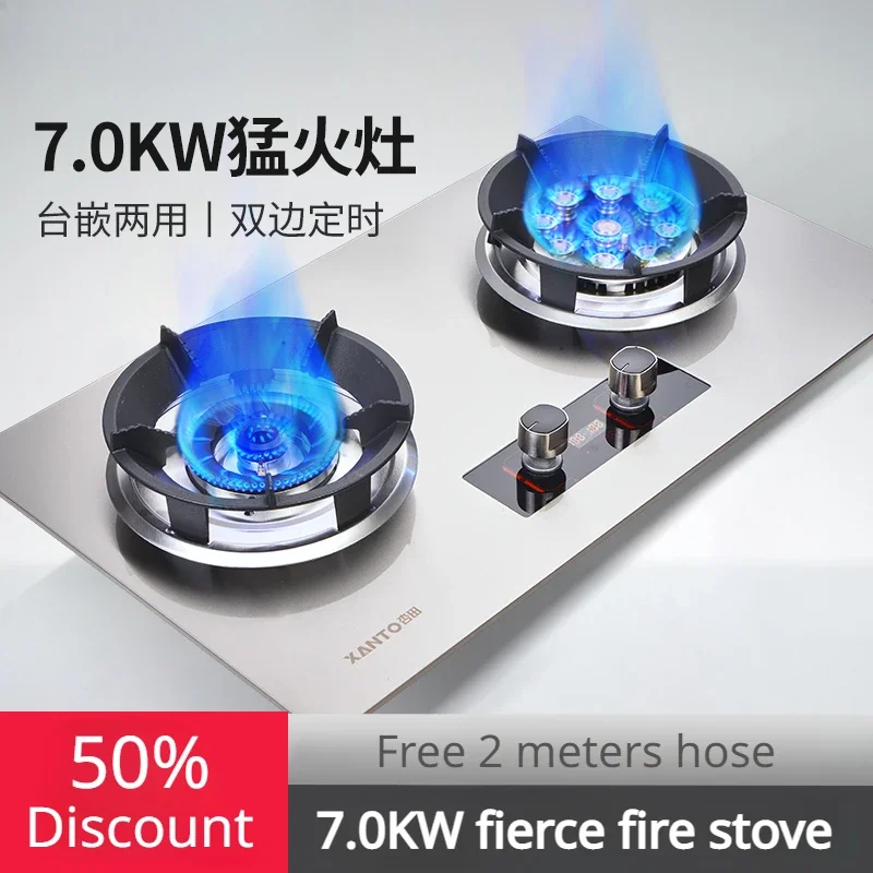 Fierce gas double stove household desktop gas stove embedded dual-purpose stove natural gas