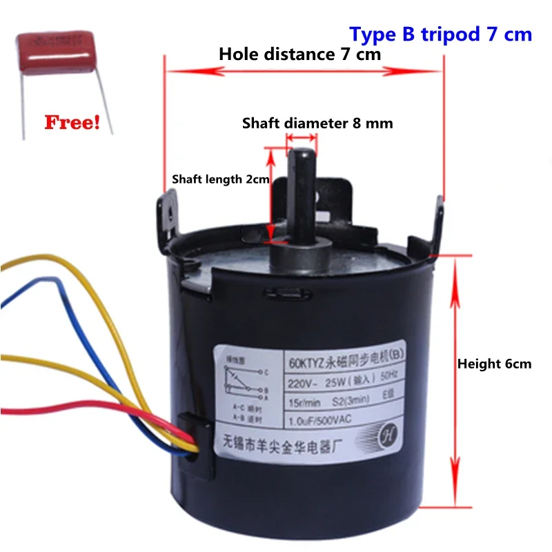 محرك رفع قماش فضي كهربائي ، آلة فشار ، مغناطيس دائم ، عمود مسطح متزامن ، 60 كيلو تيز ، 25 واط ، 8 #2