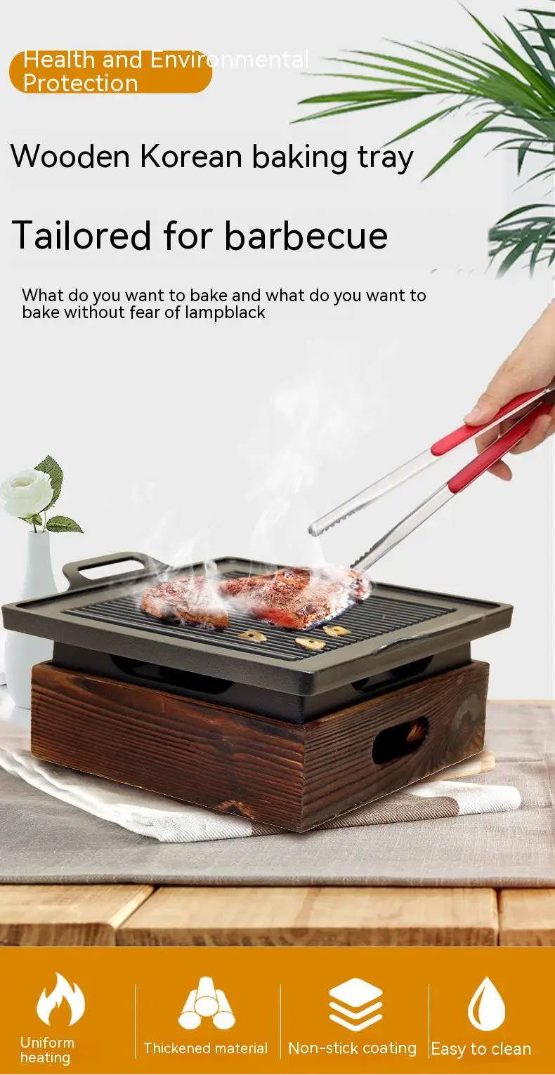 Smokeless Portable BBQ Grill Korean Japanese Barbecue Grill Charcoal BBQ Oven Alcohol Stove Household Non-stick Cooking Tools