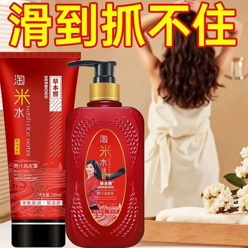 Erbalxi Botanical Strengthening Shampoo, For Oil Control, Volumizing & Smooth Hair, Nourishes & Revitalizes