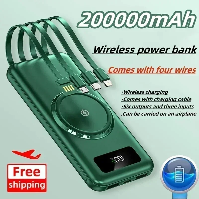 충전 보물 자체 유선 무선 충전 다기능 200000 mAh, 대용량 얇은 모바일 파워 팩