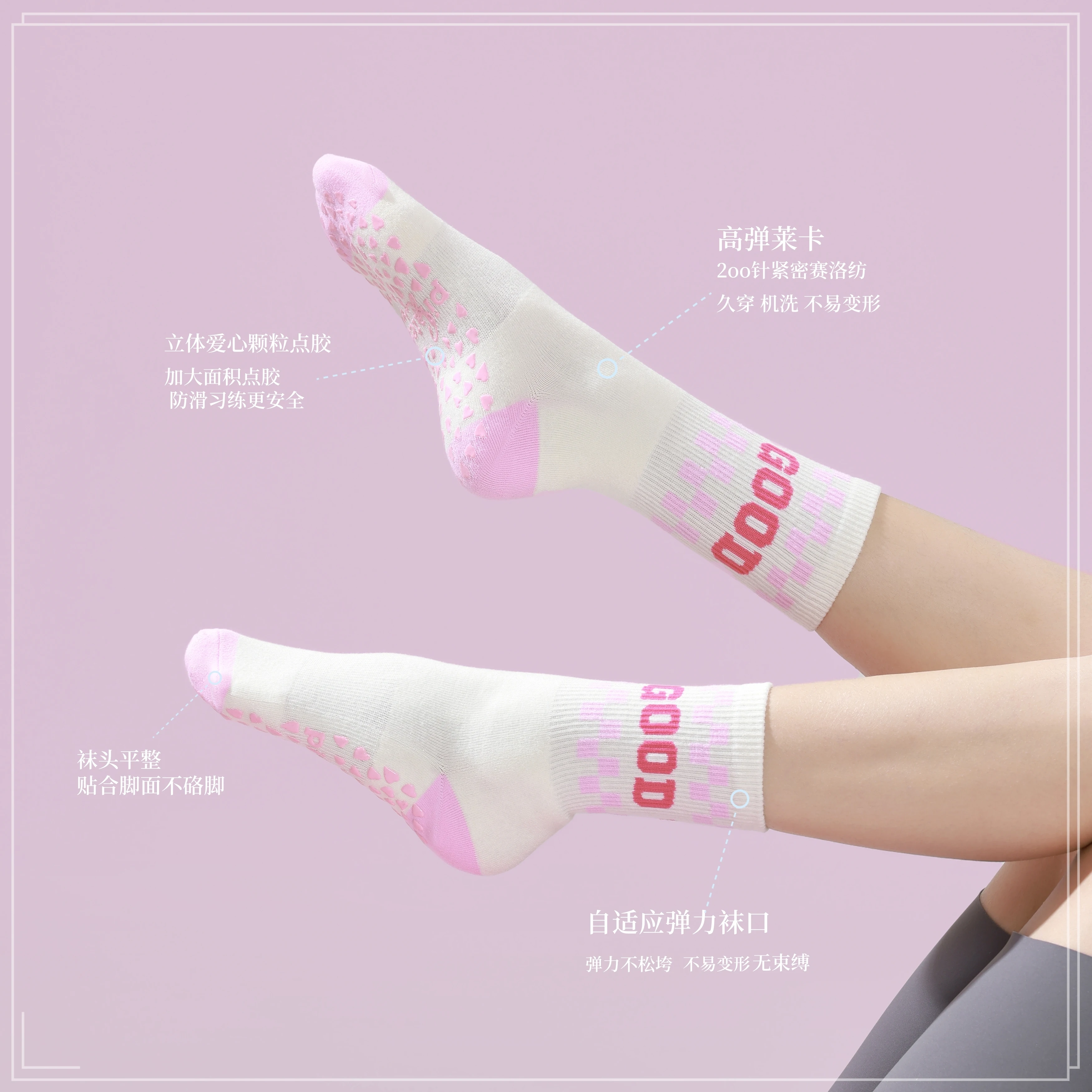 

Anti slip socks, professional yoga socks, Pilates socks, indoor specific sports and fitness, pure cotton women's mid tube socks