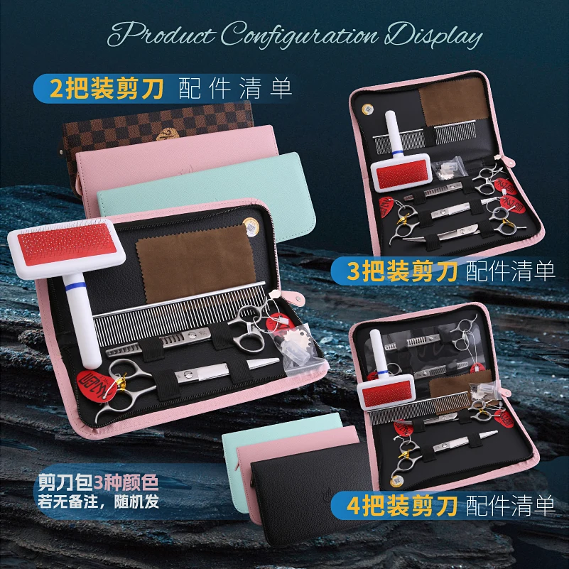 مقص احترافي للحيوانات الأليفة، مستقيم، أسنان منحنية، مجموعة أدوات تشذيب التجميل لكلب VIP