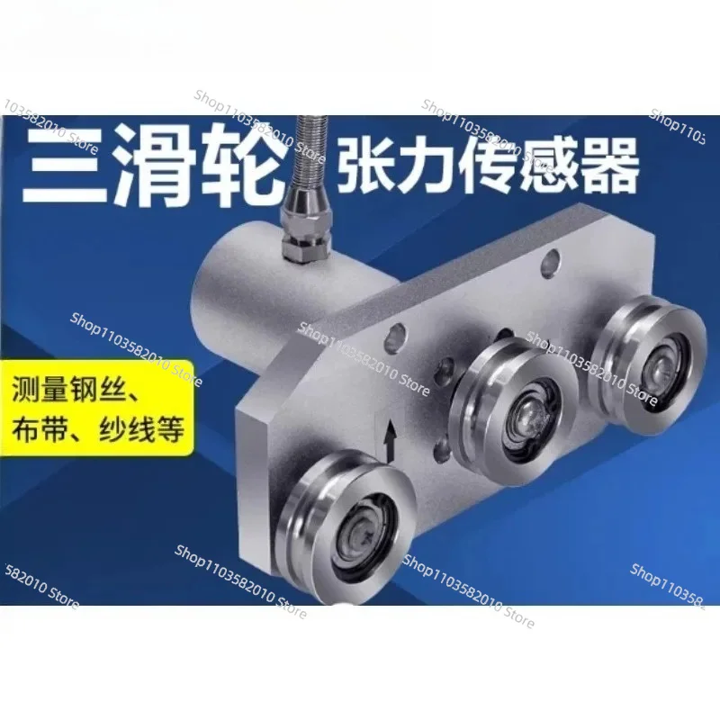 3-Pulley High-Precision Tension Sensor, Web & Cable Tension Transducer for Rope and Fabric Measurement
