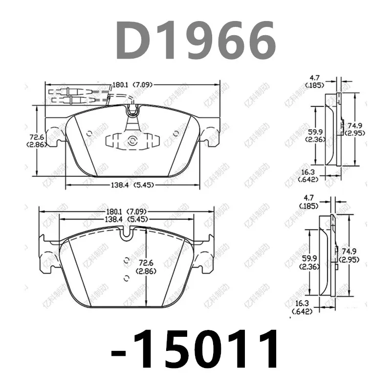 For Dongfeng Citroen C5(X7)C6(X81) Tianyi C5(C84) Front brake pads 1610104080 425473/auto parts -15011