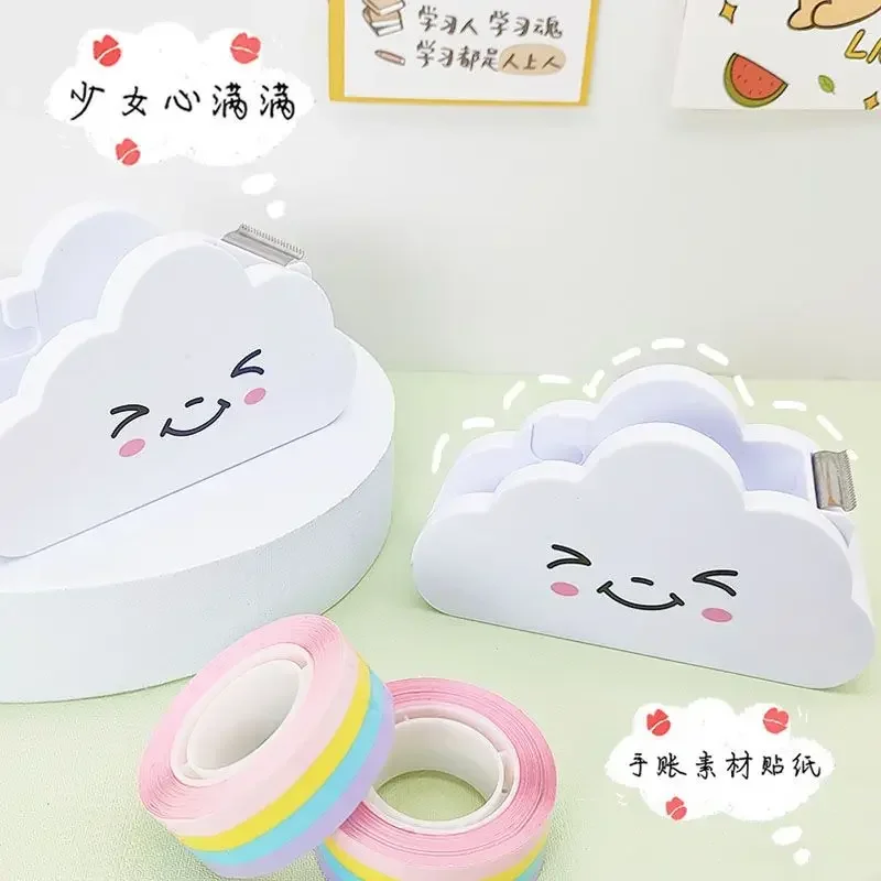 1 Pcs Cute Cloud Masking Tape Sticker Cutter Washi Tape Storage Organizer Cutter Office Tape Dispenser Office Supplies