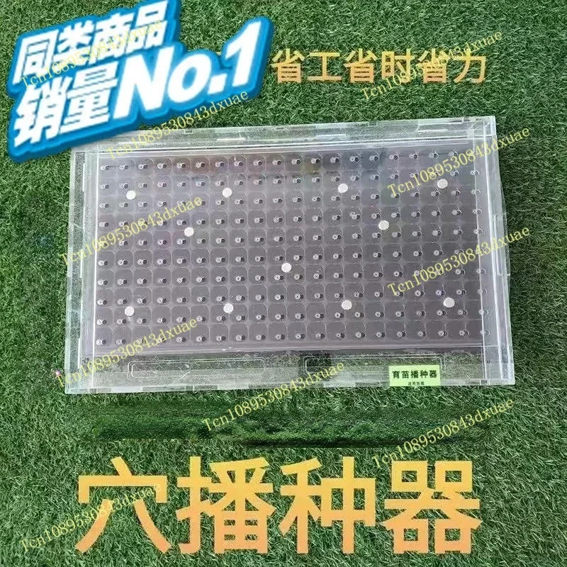 VOD Machine Plug Seeder Floating Plug Square Hole round Hole Point Pitter Kinds