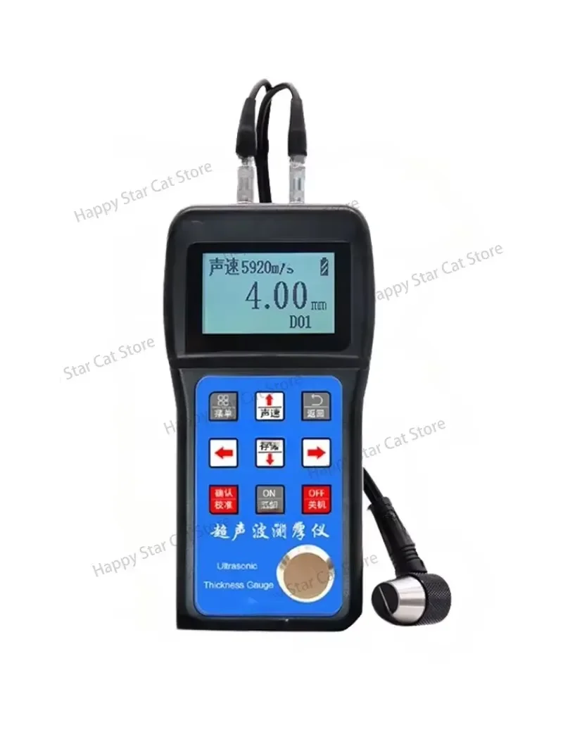 Ultrasonic Thickness Gauge Metal Pipe Wall Steel Pipe Fiberglass Reinforced Plate Thickness Measuring Instrument High Precision