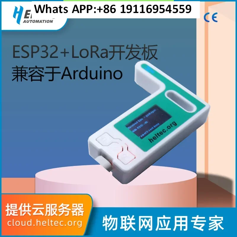 la-scheda-di-sviluppo-lora-esp32-s3-compatibile-con-arduino-fornisce-routine-lorawan-sx1262-con-guscio