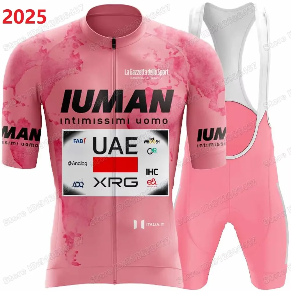 サイクリングジャージ5セット＋1着 イエロー ピンク UAE チーム 2026 サイクリング ジャージ セット 世界