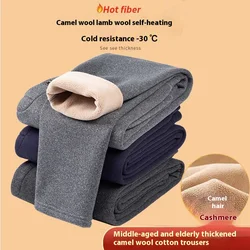 Warm Fleece Thermal Pants for Men Comfortable Elastic Tights Winter Leggings Underwear Merino Wool