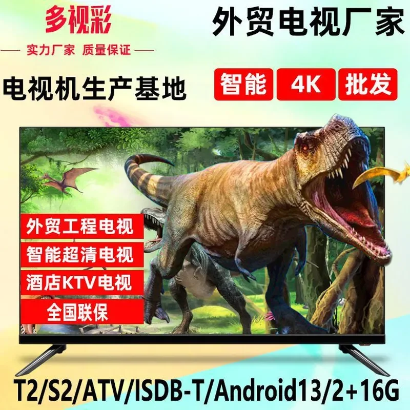 40 50 75 85 100 Inch 4K Smart TV Ultra Thin High Definition Color LCD Television