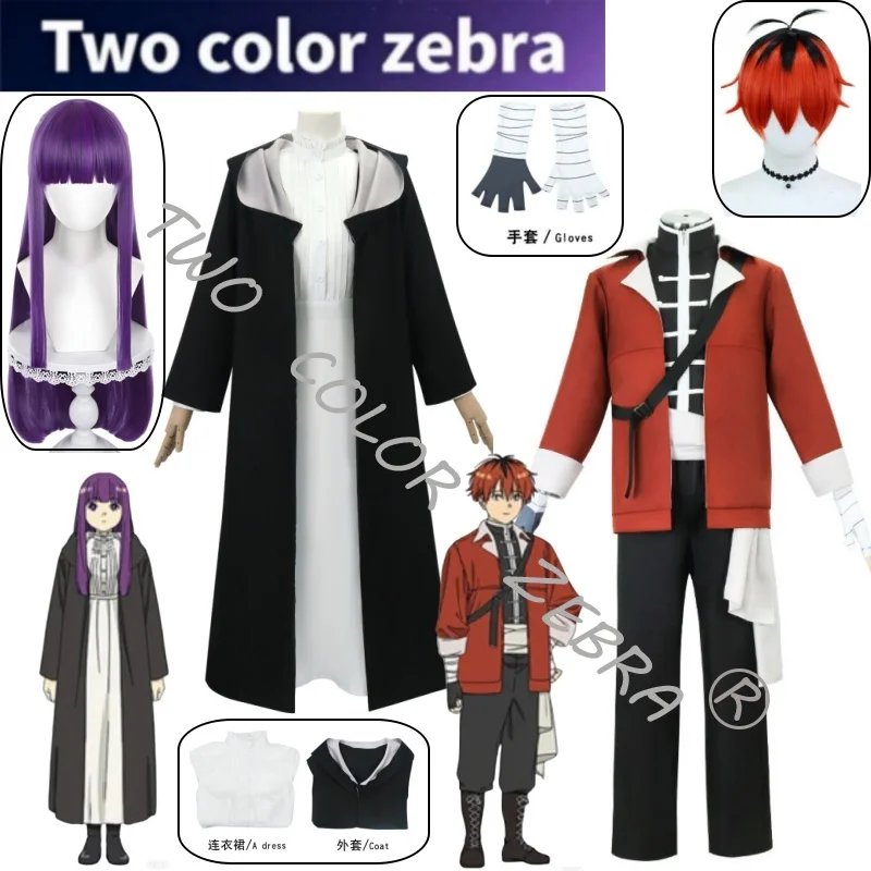 

Anime Frieren Beyond Journey's End Fern Stark Cosplay Costume Cloak Coat Jacket Red Suit Wig Set Halloween Comic Con Costume