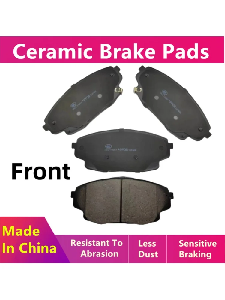 For GAC Trumpchi S7 Front Brake Pads / 2025 2026 / Car Parts