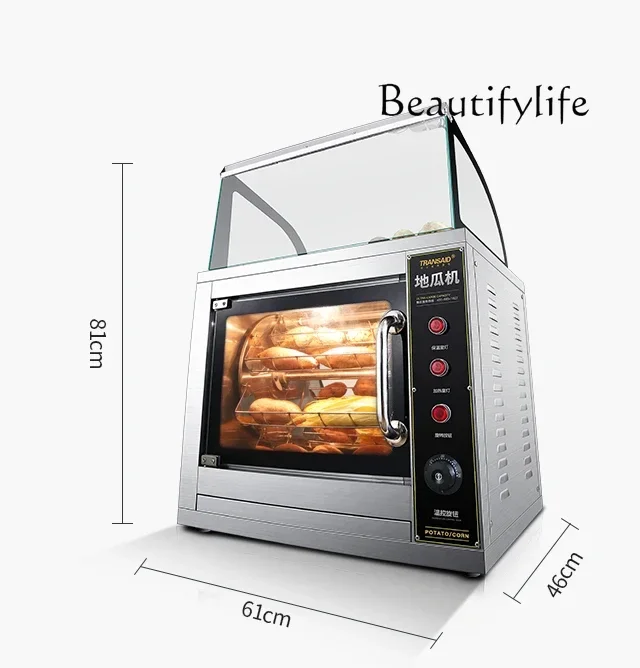 Electric heating light wave roasting sweet potato machine commercial automatic rotary roasting corn