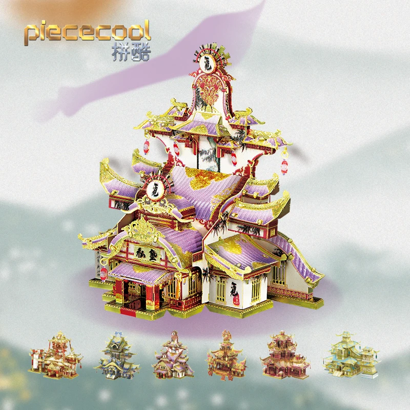

Ancient Style Architectural Model 3D Three-dimensional Metal Puzzle Adult Handmade DIY National Style Toy