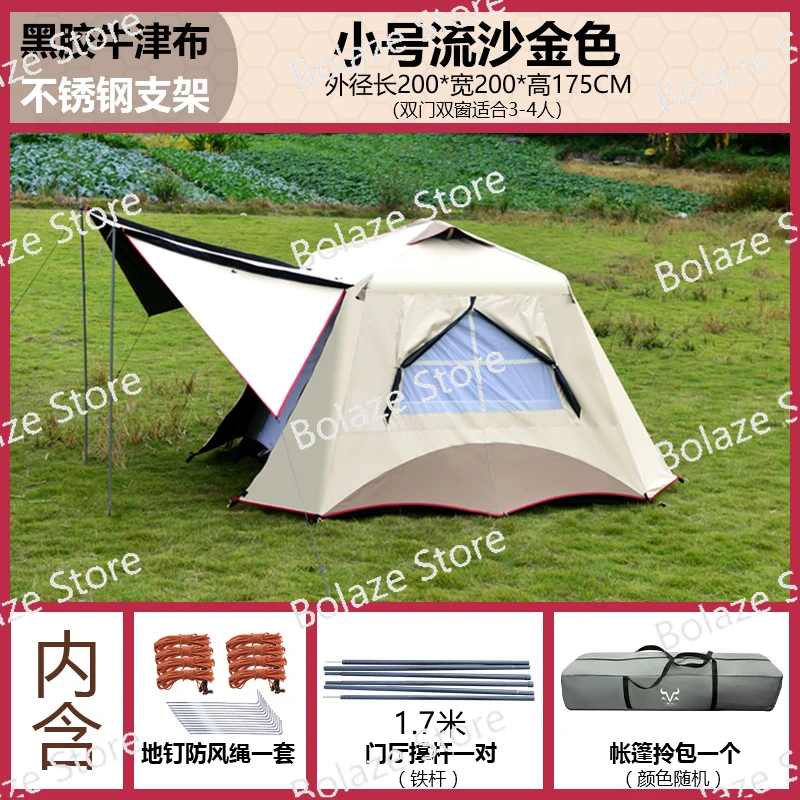 Vinyl camping tent outdoor folding full-automatic quick-opening camping thickening anti-storm sun protection tent