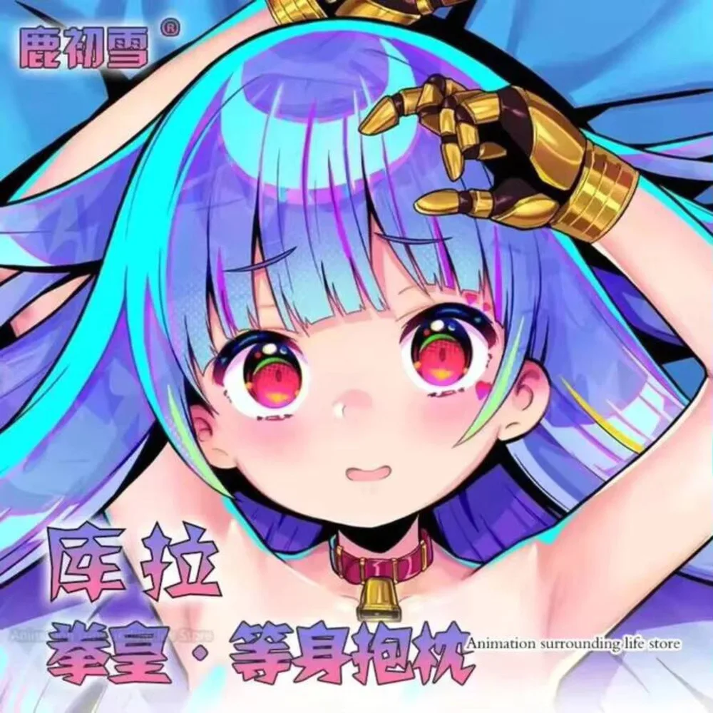

Аниме КОРОЛЬ ФИГУРОВ Kula Diamond Dakimakura обнимающая наволочка для тела отаку мужская подушка BL длинная наволочка
