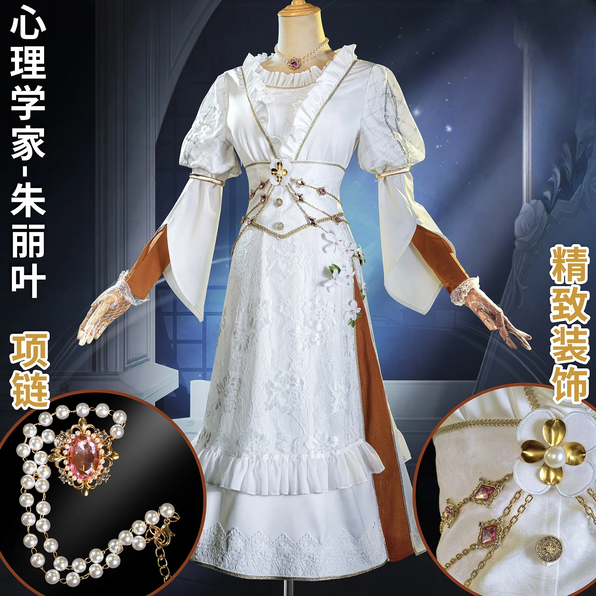 Costumes de jeu de rôle à la mode pour fêtes et festivals, costume de cosplay psychologue Ada Mesmer-Juliet pour Halloween et Noël