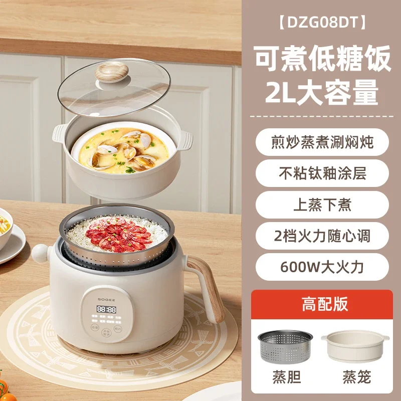 household student dormitory new Electric cooking pot Multifunctional  Single pot Frying and frying integrated pot Cooking