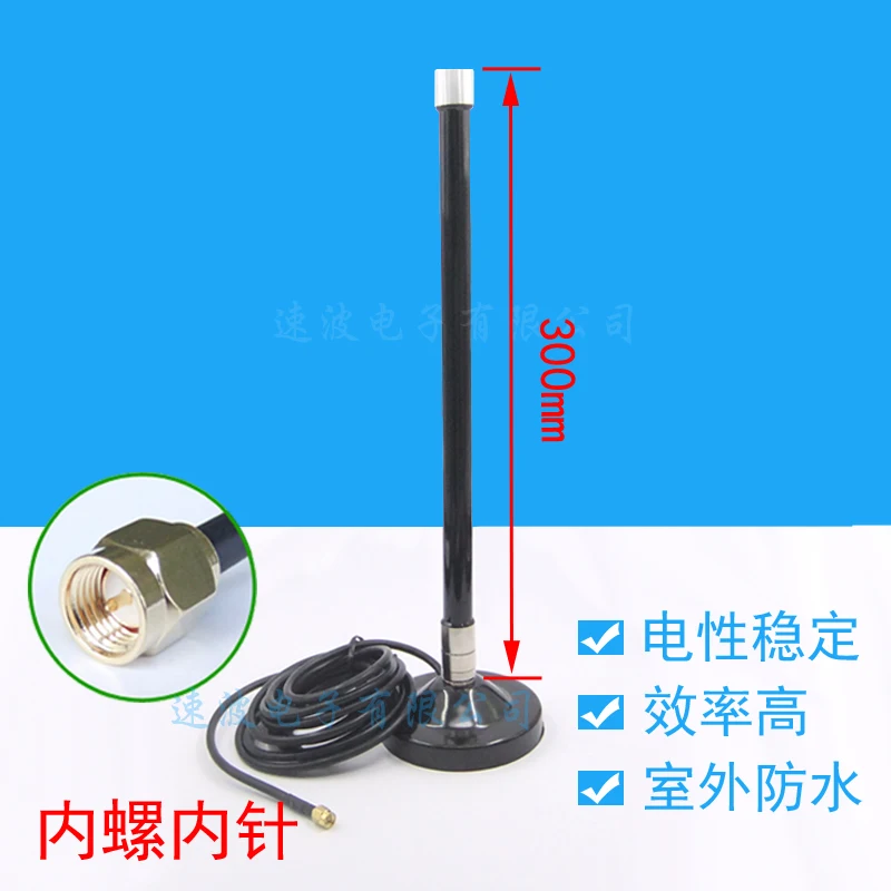 Fiberglass Antenna 433MHz Antenna 470mhz Outdoor SMA Suction Cup strong Magnetic base onboard