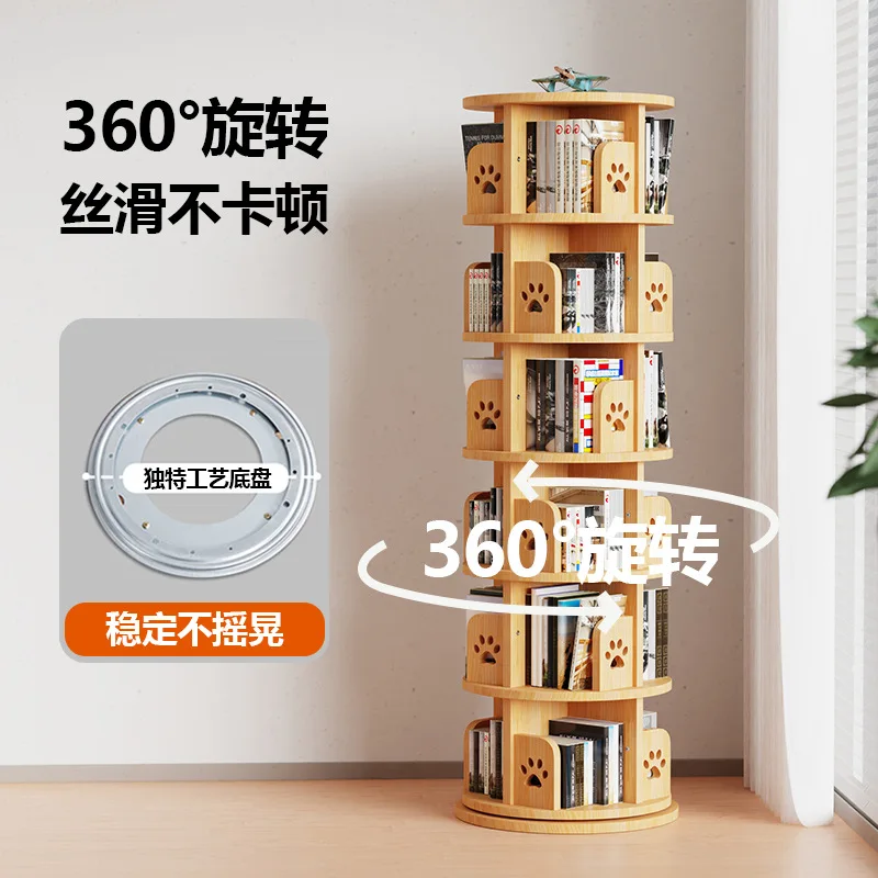 360 Degree Solid Wood Rotating Bookshelf Children's Floor Standing Picture Book Rack Storage Rack Bamboo Wood Craftsmanship