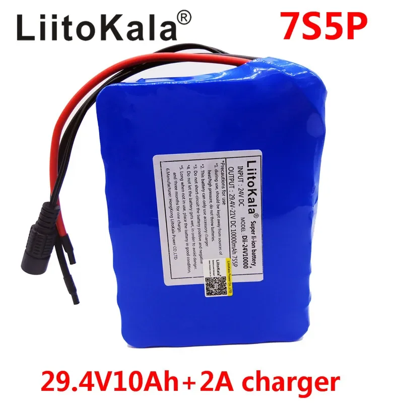 LiitoKala 24v 10ah 7S5P Battery Pack 15A BMS 250w 29.4V 10000mAh   For Wheelchair Motor Electric Power+2A Charger