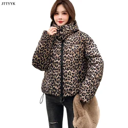 Loose Leopard Print Winter Down Jacket Women's Warm Padded Cotton Coat Fashion Hooded Short Parkas 2024 New Female Outerwear