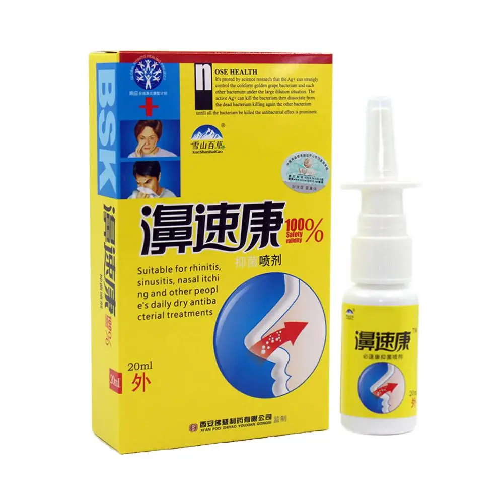 20/33ml Chinese Traditional Medical Herb Nose Spray Treatment Rhinitis Sinusitis Nasal Drops Congestion Itchy Allergic Nose Care