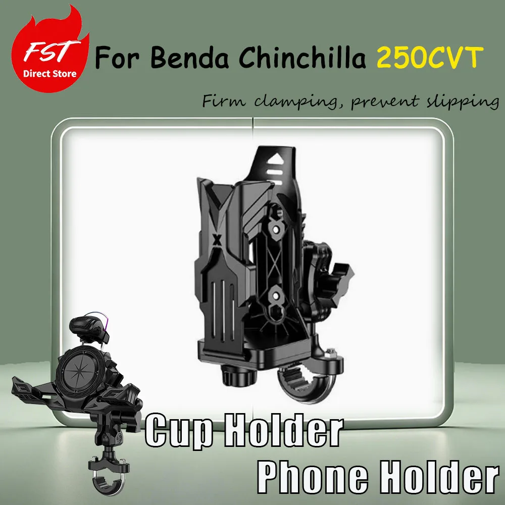 For Benda Chinchilla 250CVT, the accessories include alloy water cup holder and alloy mobile phone holder.