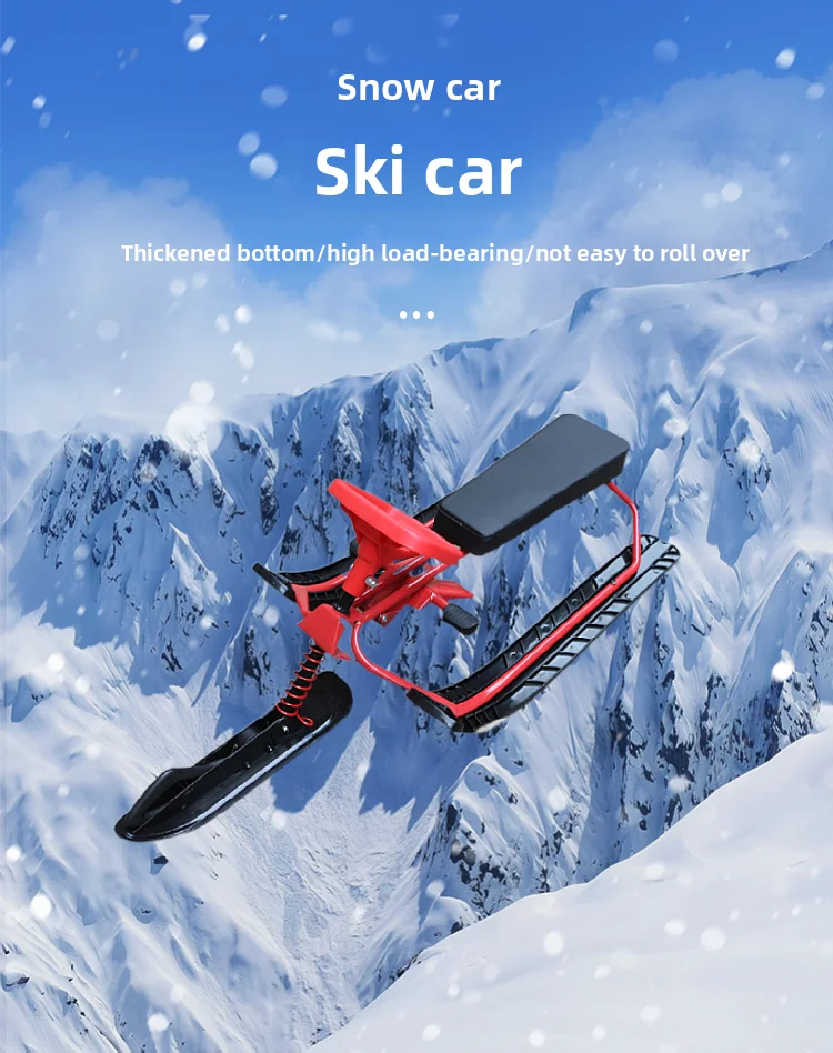 تزلج سميك مقاوم للاهتراء للأطفال، على الجليد، عربة ثلج غير مدعومة، محراث تسلق الثلج، قطعة أثرية للتزلج