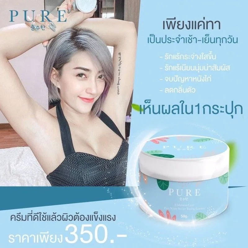 Whitening Body Cream for Dark Spots Removal & Skin Brightening, Thai Pure Armpit Lightening Cream