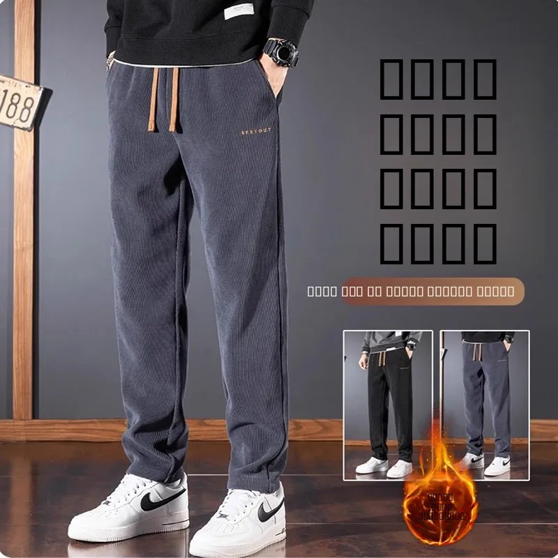 

Men's Autumn Winter New High Quali Casual Pants Straight Leg High End Inteated Velvet Sport Thiened Fce Hooded Pants