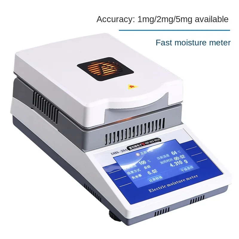 Fast halogen moisture analyzer, grain moisture analyzer and high-precision corn moisture analyzer