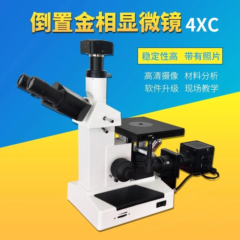 4XC three-mesh inverted tool microscope, metallographic structure carburizing layer thickness measurement