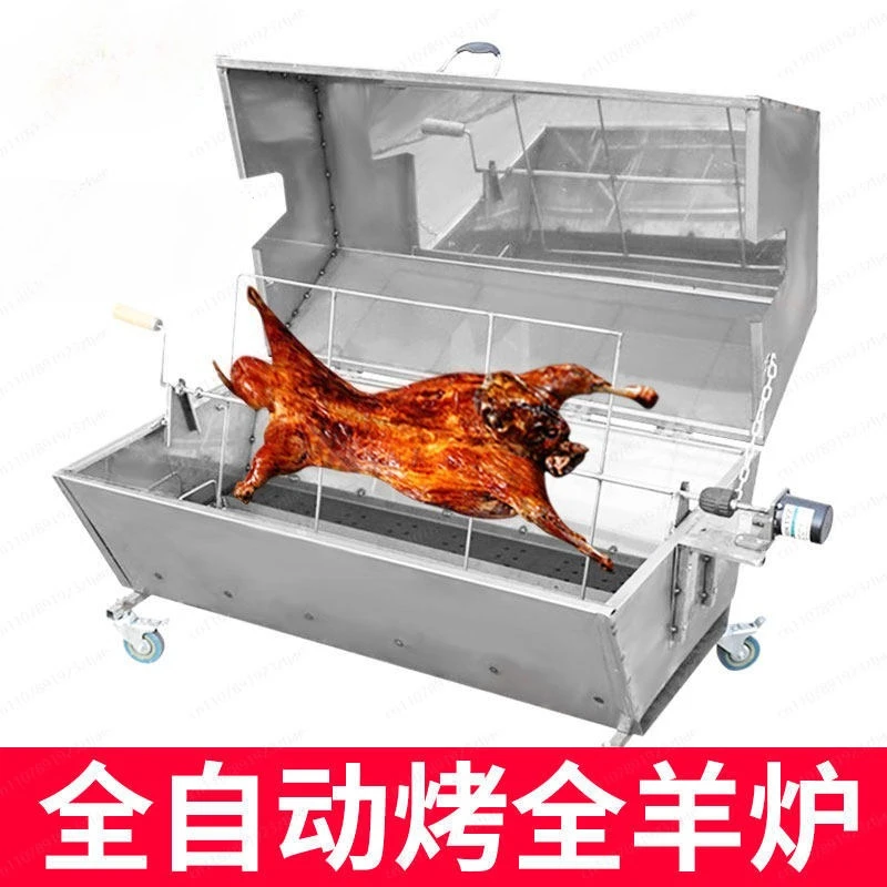 Special stove for roasting whole sheep Commercial automatic rotating stainless steel charcoal roasted lamb leg